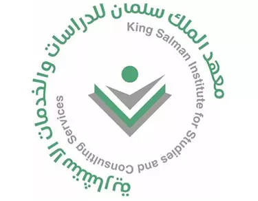 معهد الملك سلمان